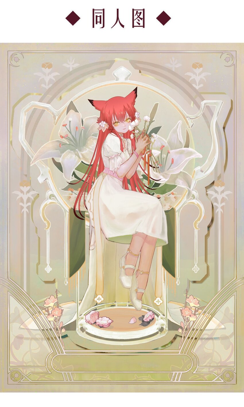 112 燃尽（四）-第112话