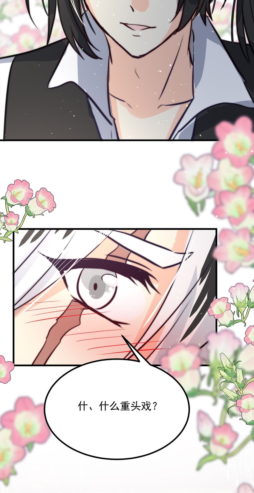 112 燃尽（四）-第112话