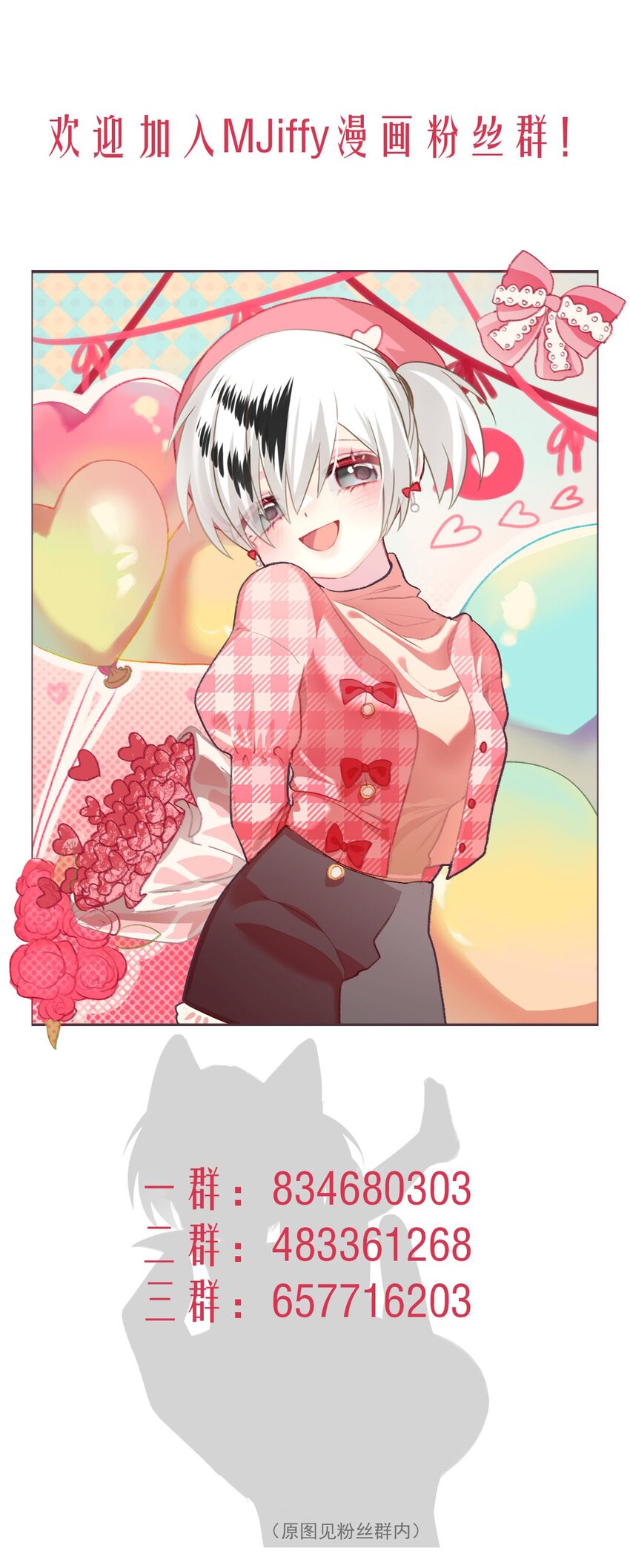 112 燃尽（四）-第112话