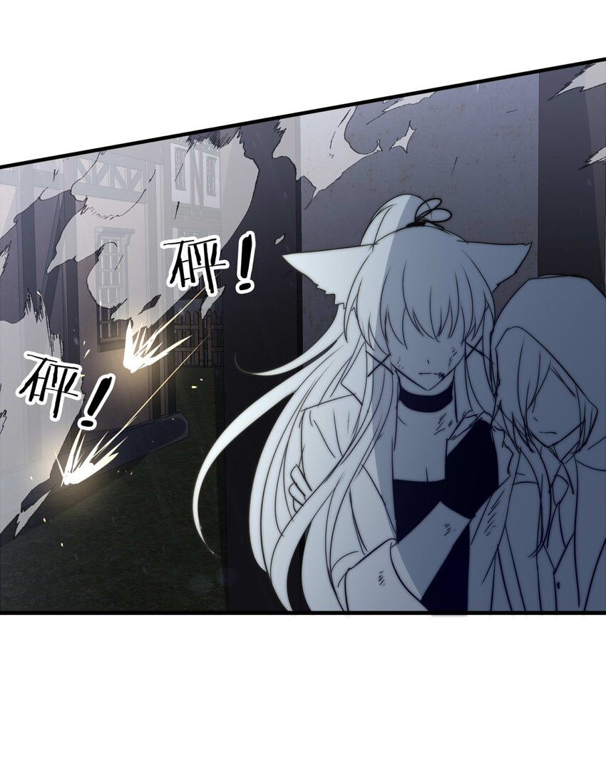 112 燃尽（四）-第112话