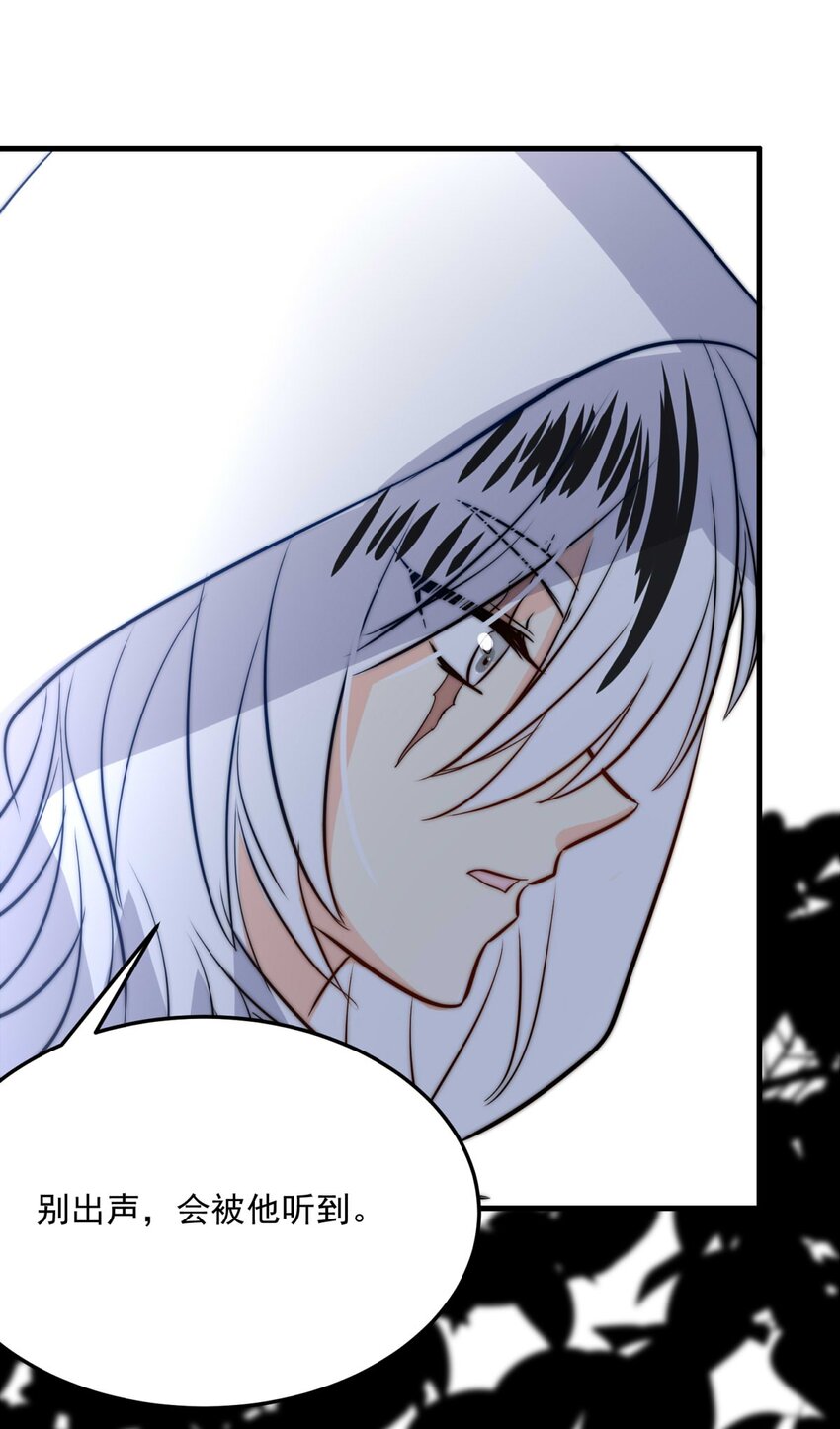 112 燃尽（四）-第112话