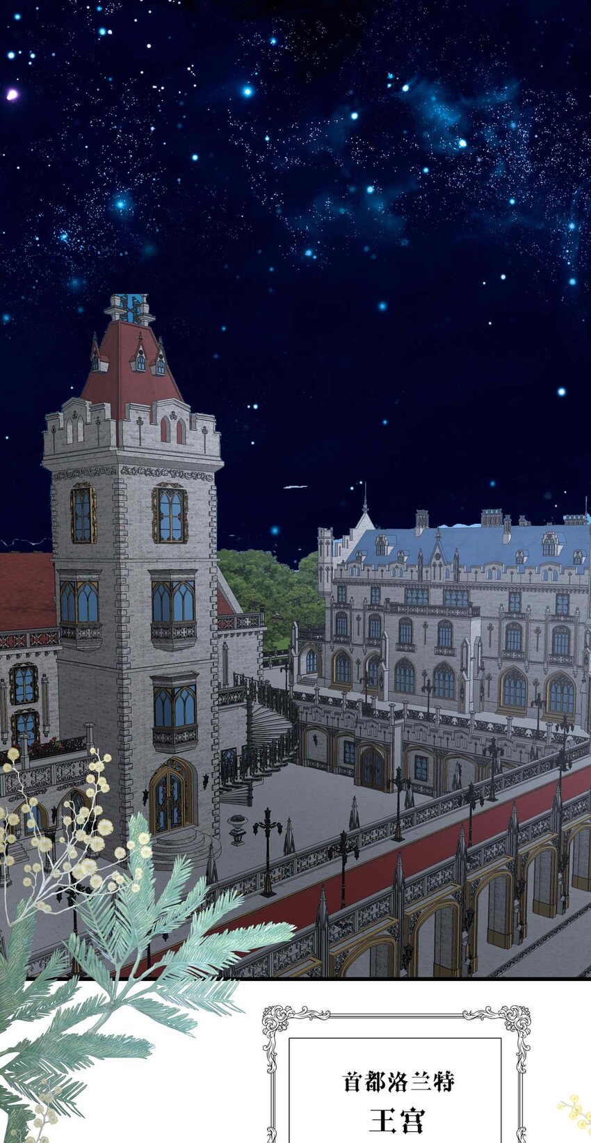 114 燃尽（六）-第114话