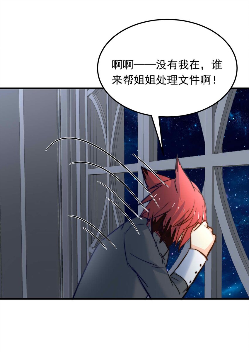 114 燃尽（六）-第114话