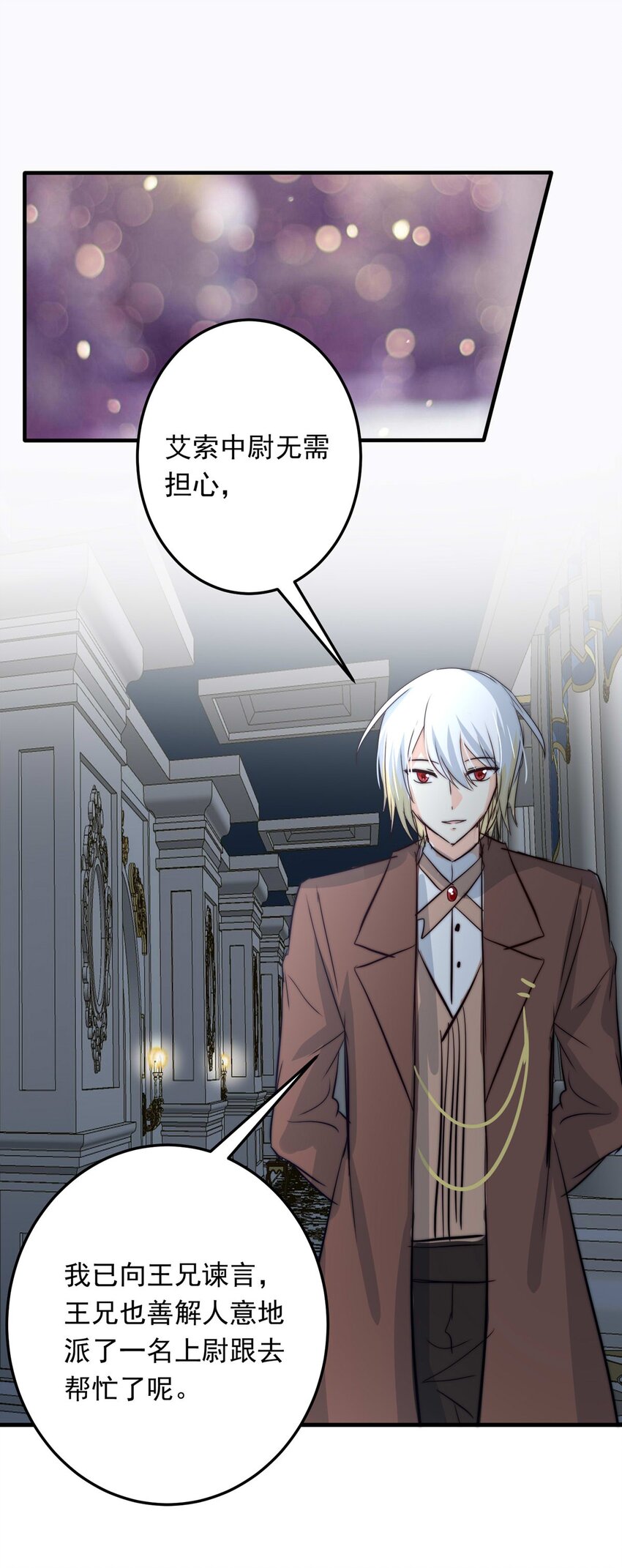 114 燃尽（六）-第114话