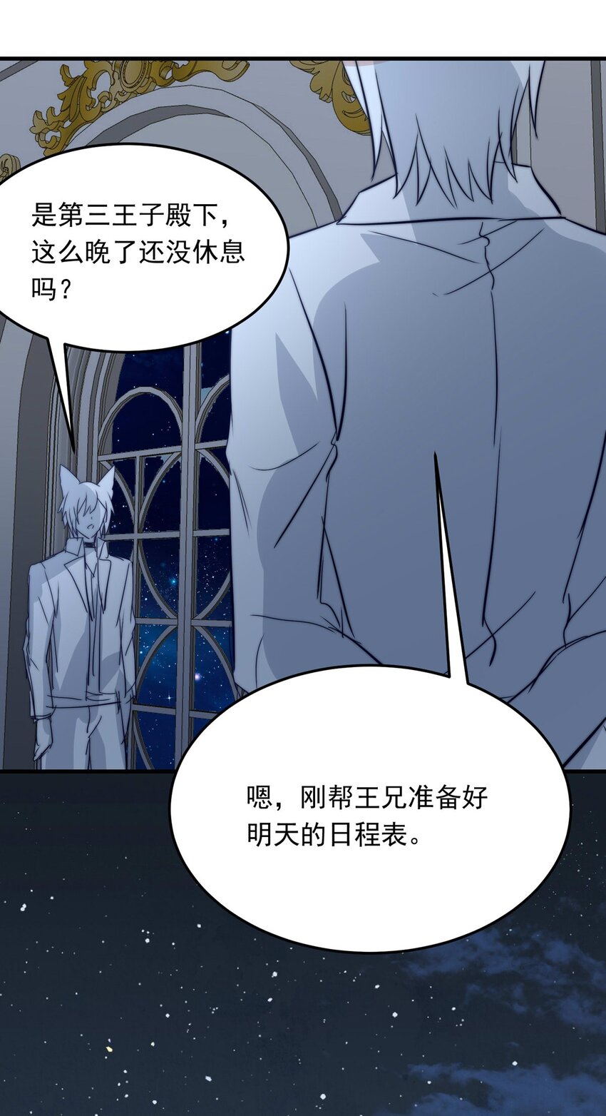 114 燃尽（六）-第114话