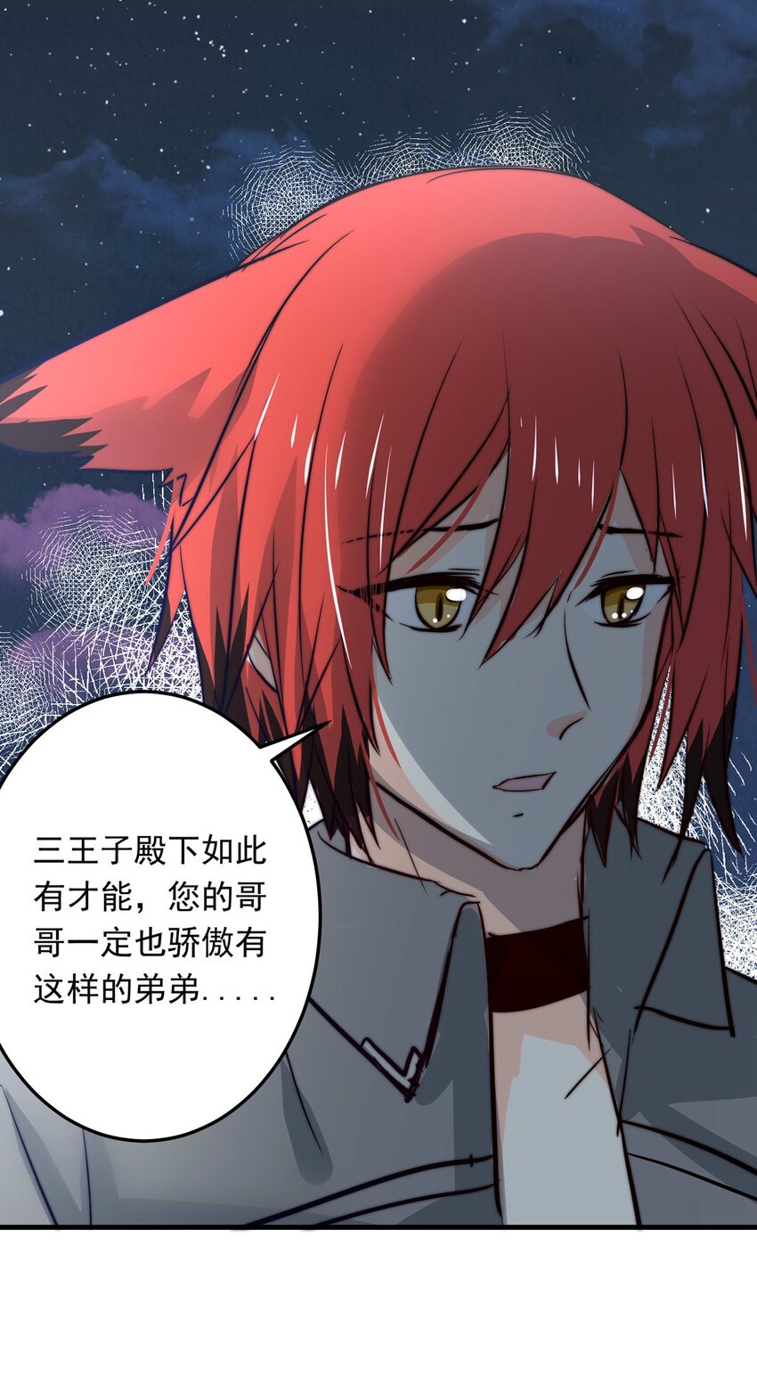 114 燃尽（六）-第114话