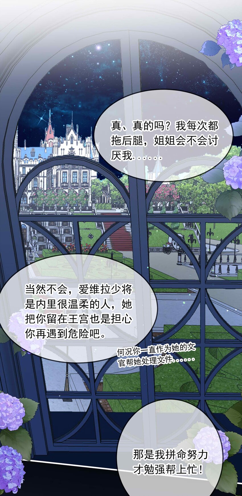 114 燃尽（六）-第114话