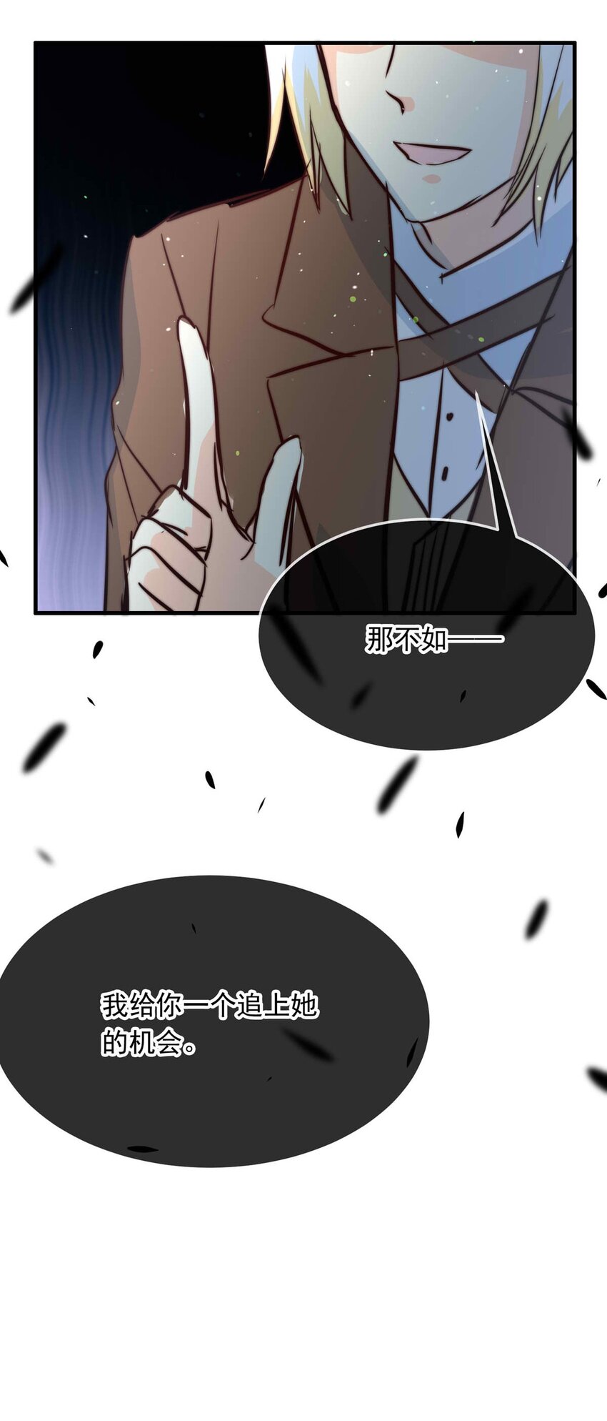 114 燃尽（六）-第114话