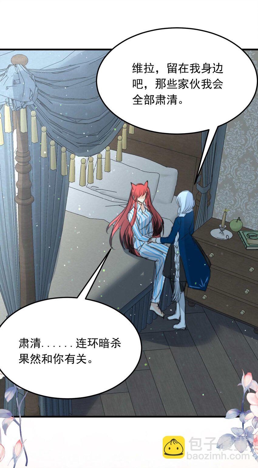 114 燃尽（六）-第114话