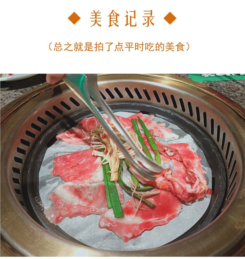 114 燃尽（六）-第114话