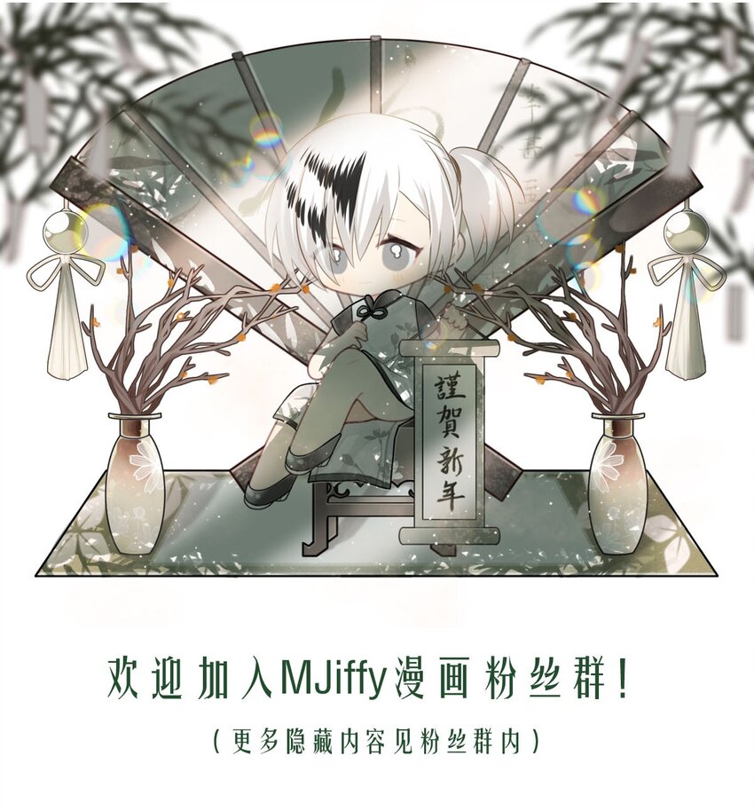 114 燃尽（六）-第114话