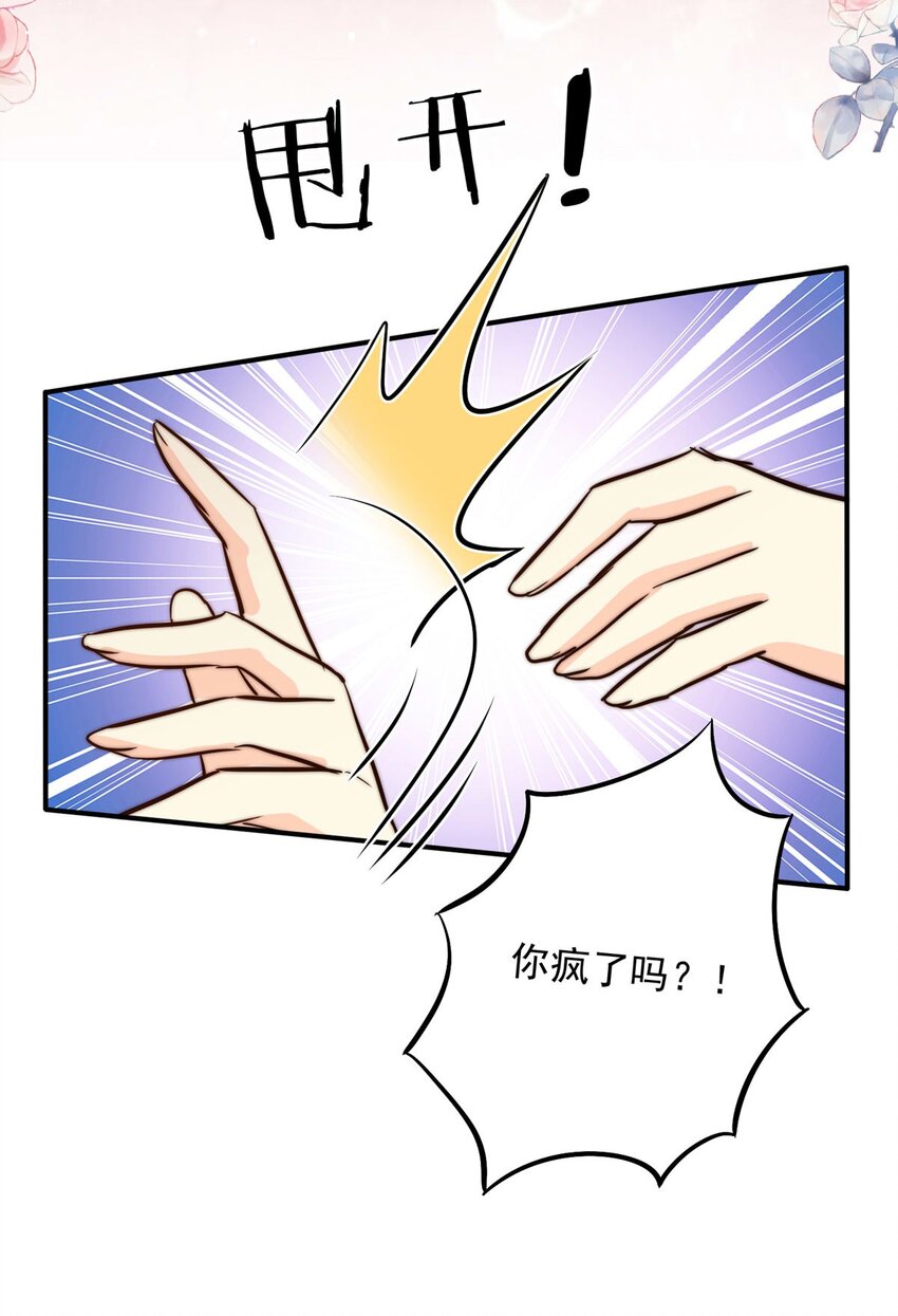 114 燃尽（六）-第114话