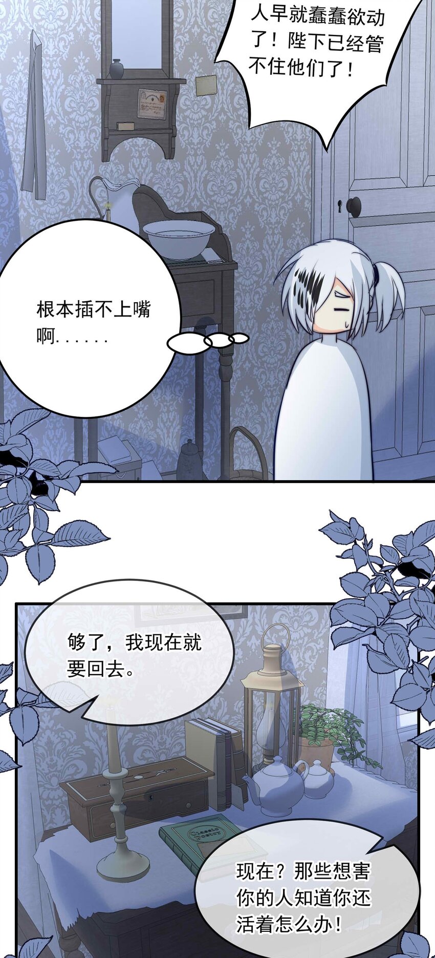 114 燃尽（六）-第114话