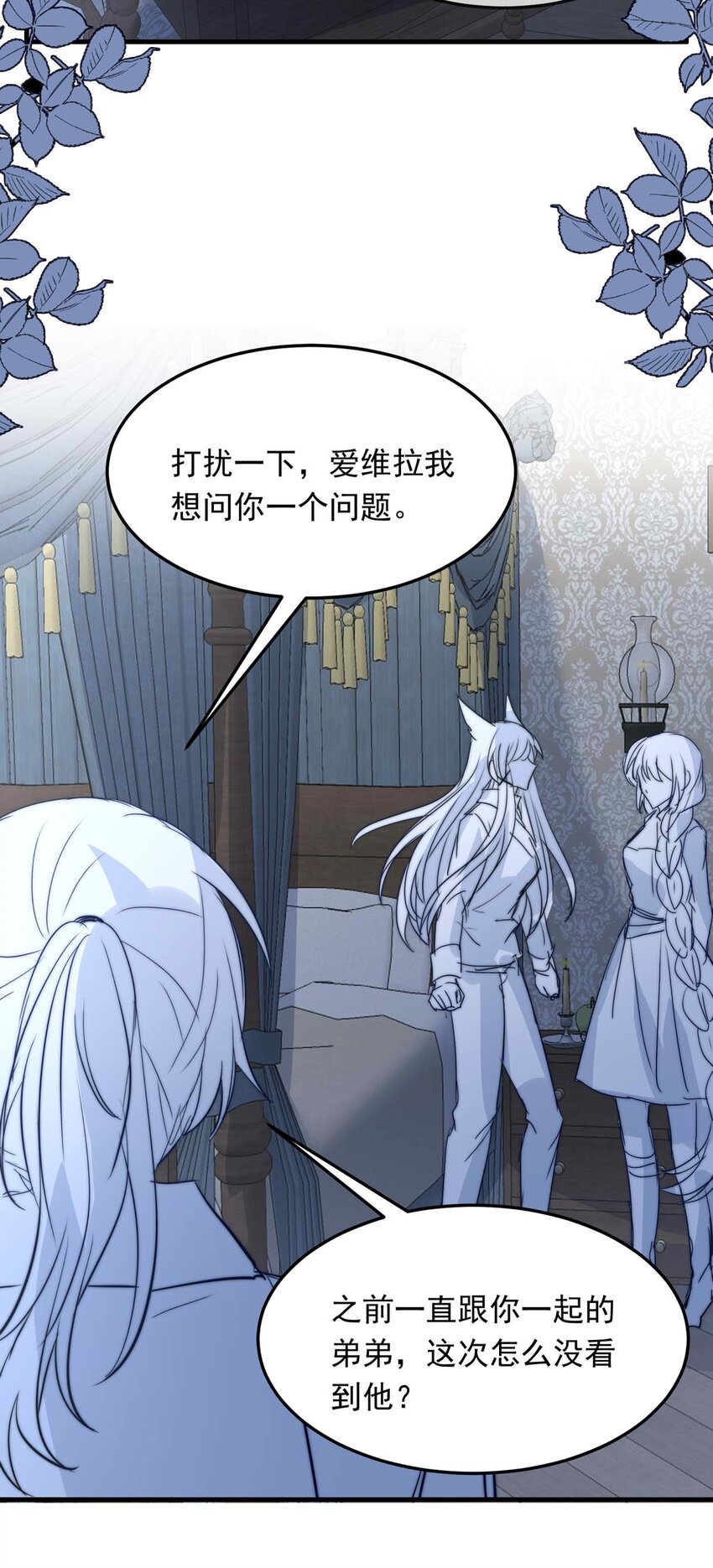 114 燃尽（六）-第114话