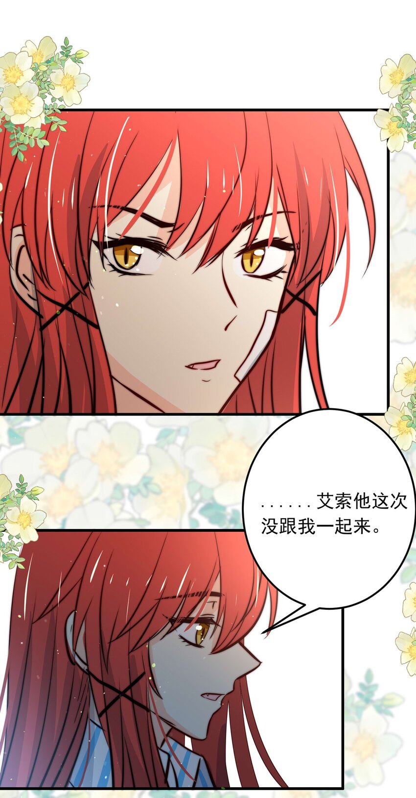 114 燃尽（六）-第114话