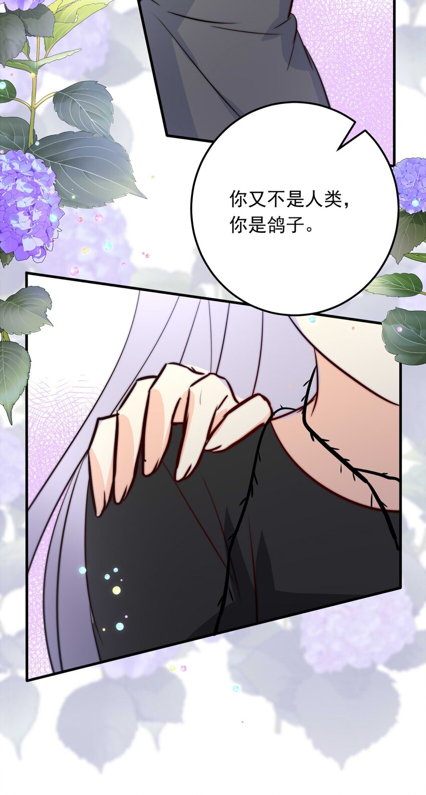 116 融冰（一）-第116话