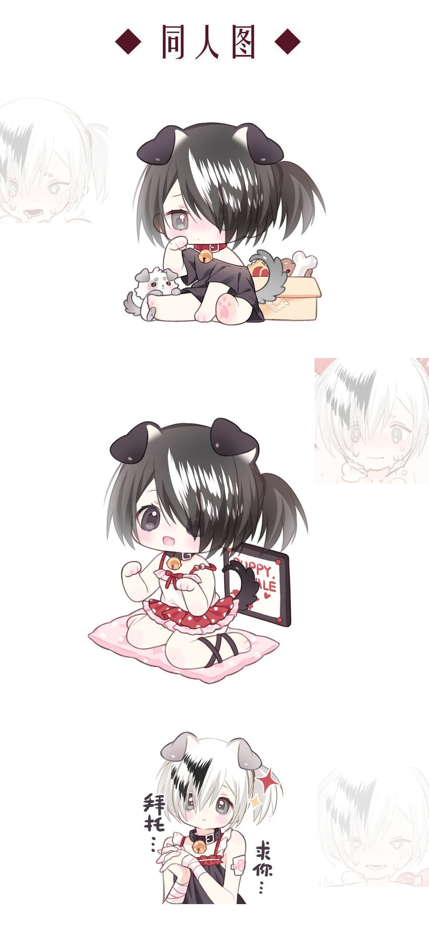 116 融冰（一）-第116话