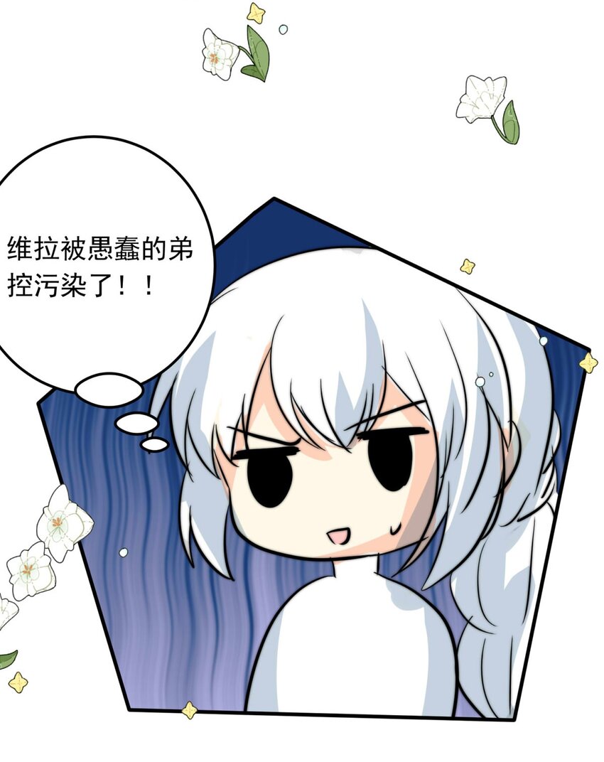 118 融冰（三）-第118话