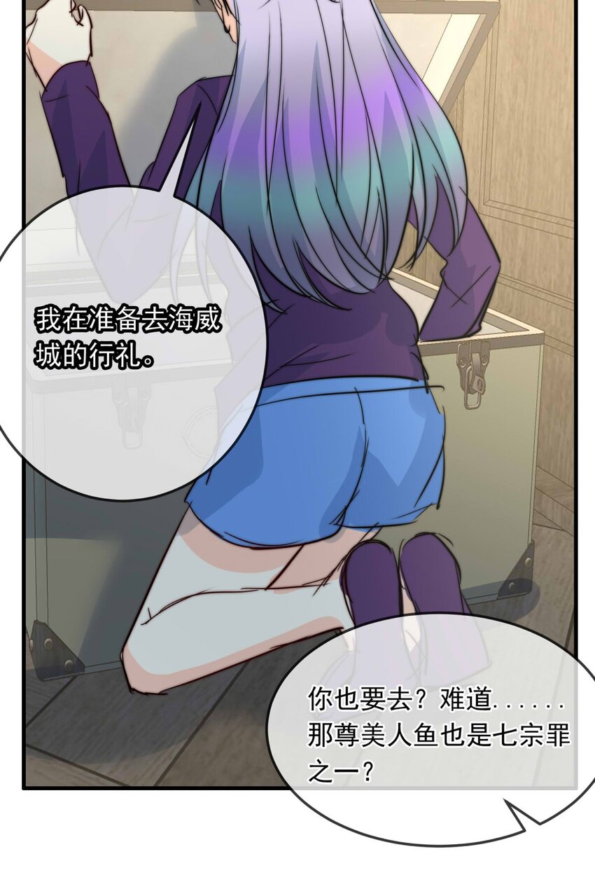 118 融冰（三）-第118话