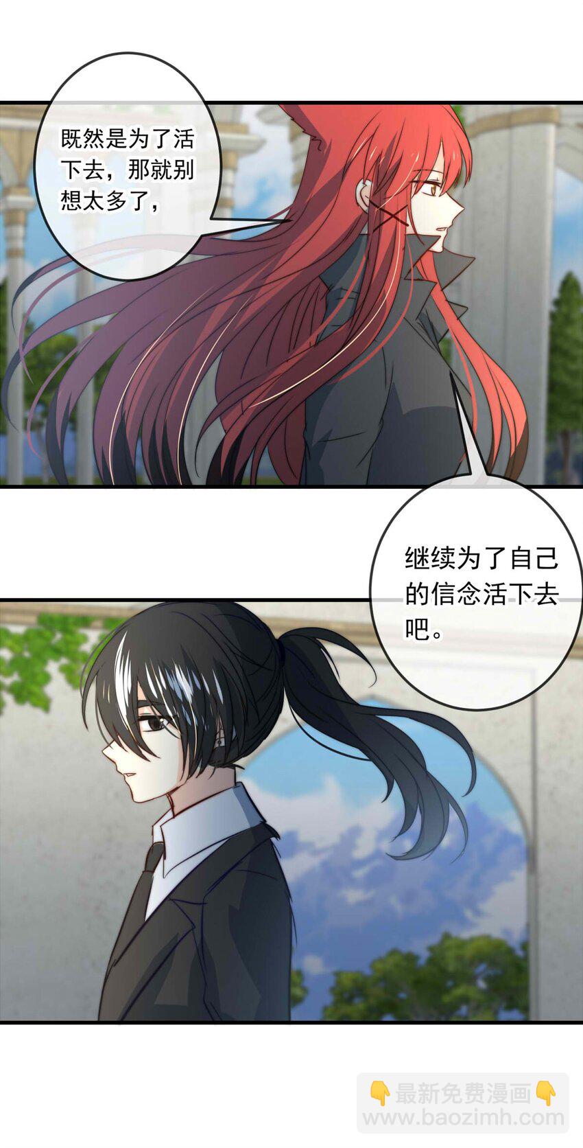 118 融冰（三）-第118话