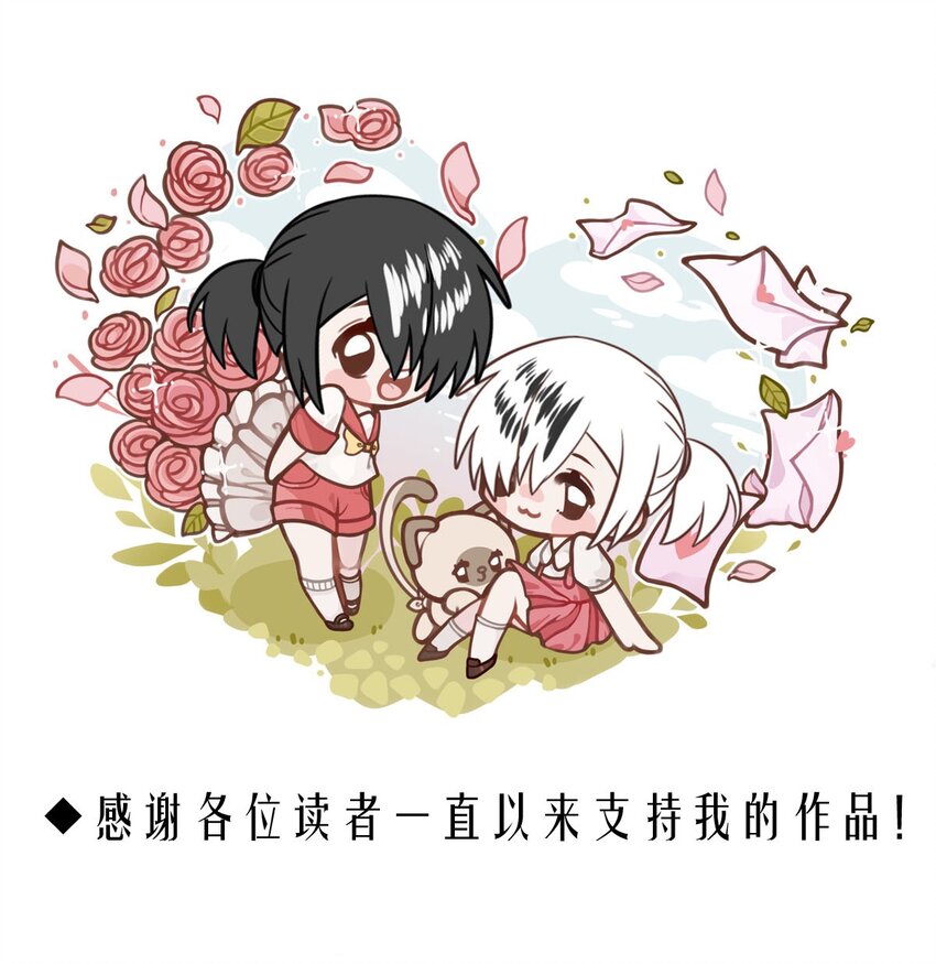 118 融冰（三）-第118话