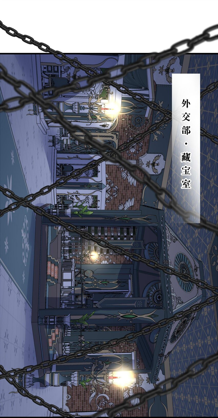 120 深海遗珠（二）-第120话