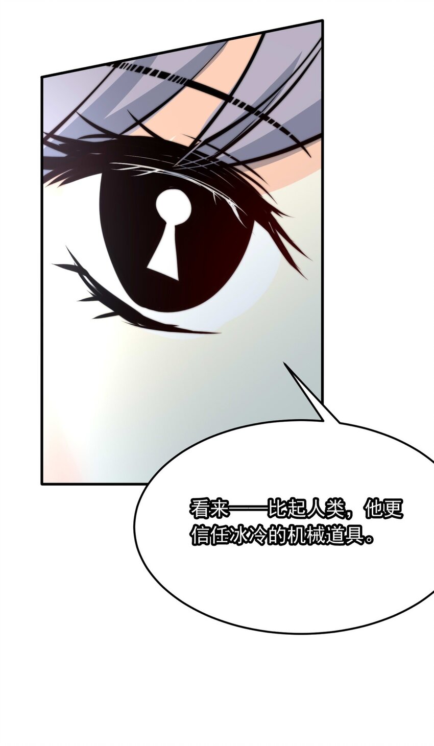 120 深海遗珠（二）-第120话