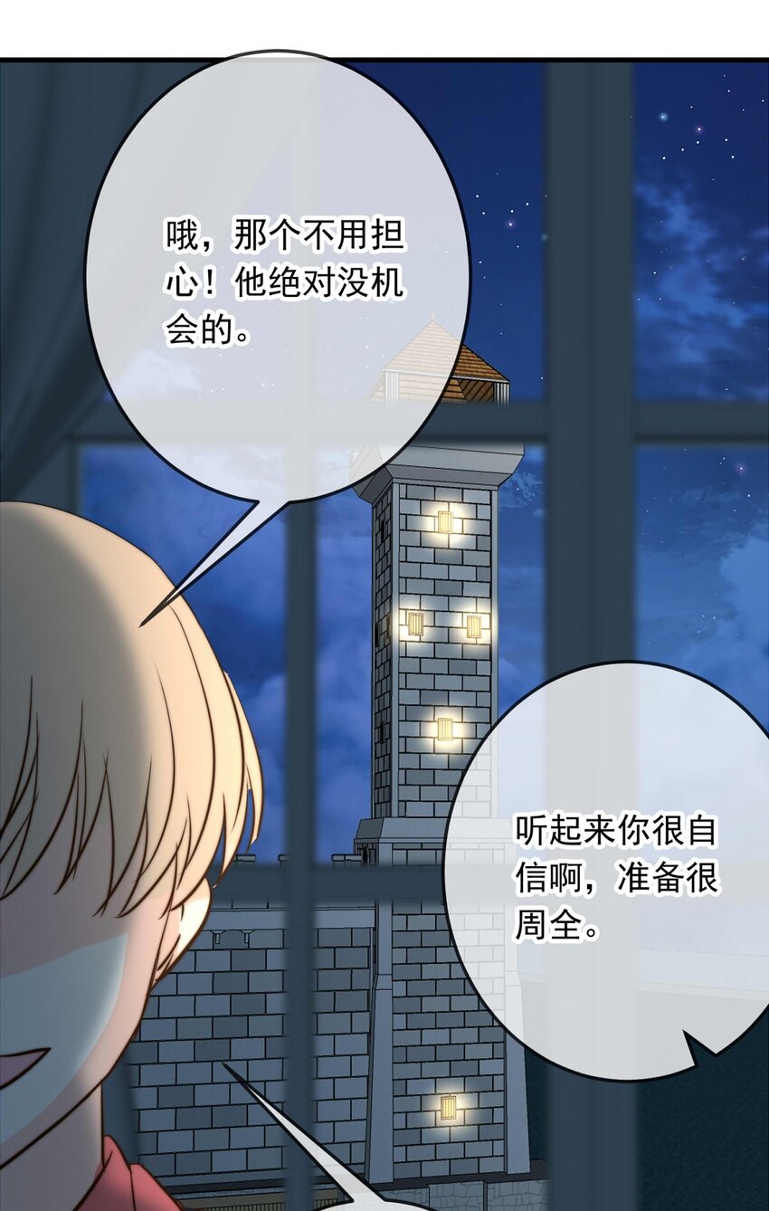 120 深海遗珠（二）-第120话