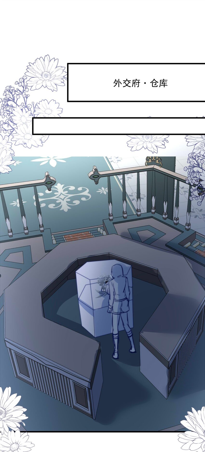 122 深海遗珠（四）-第122话