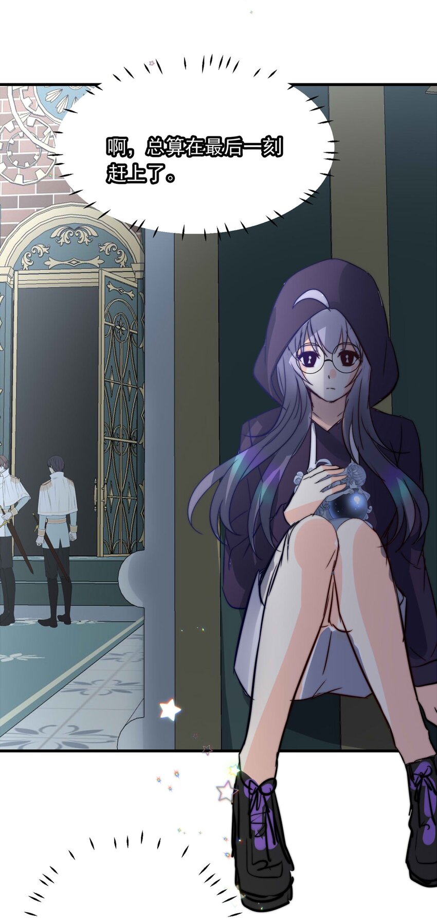 122 深海遗珠（四）-第122话