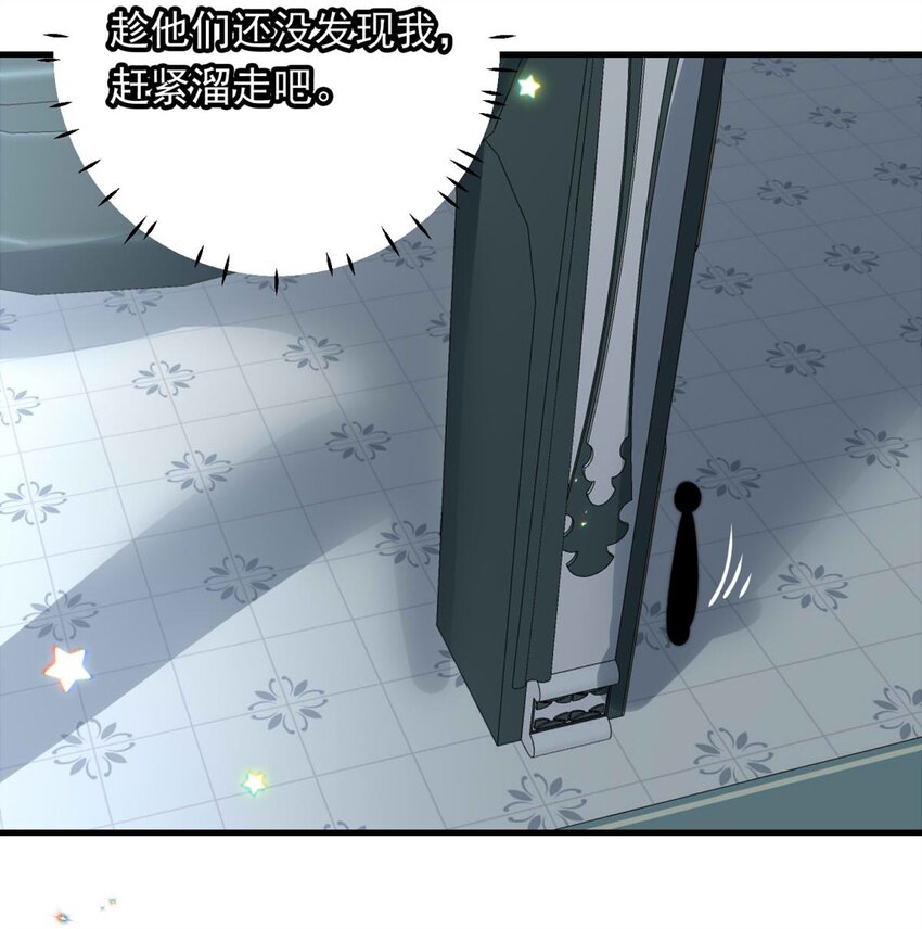 122 深海遗珠（四）-第122话