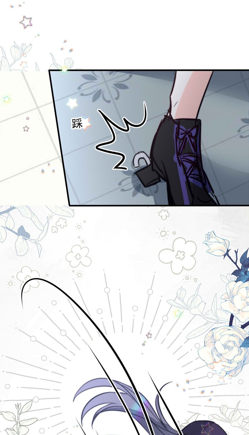 122 深海遗珠（四）-第122话