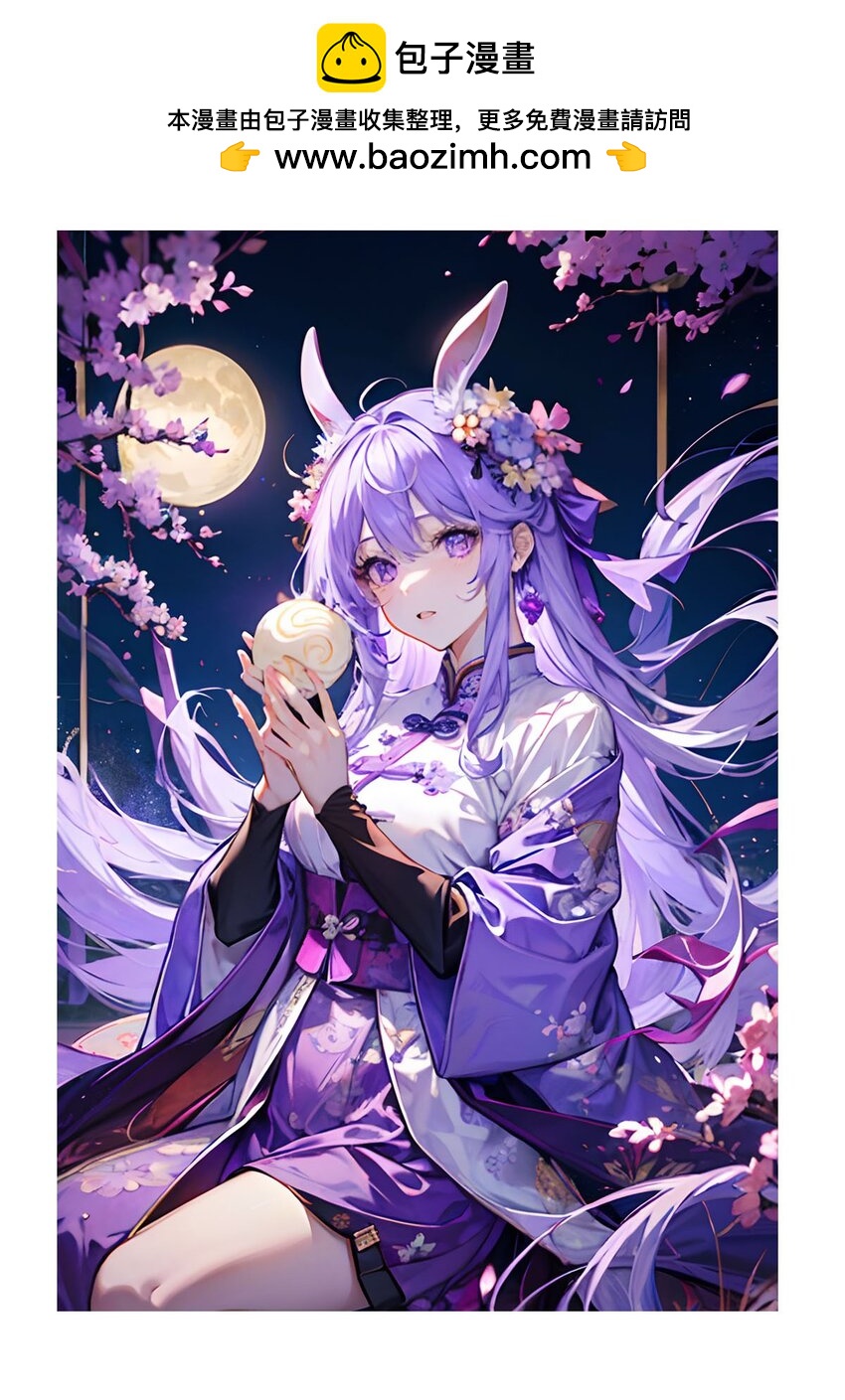 122 深海遗珠（四）-第122话