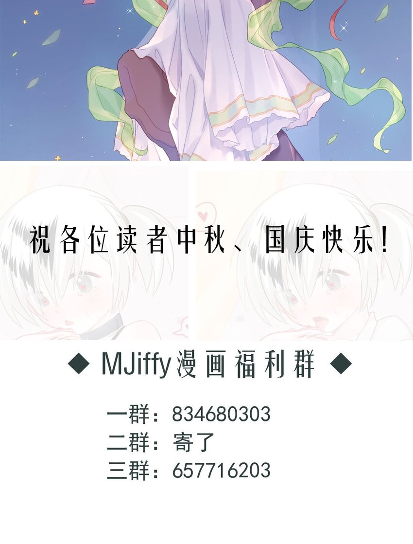 122 深海遗珠（四）-第122话