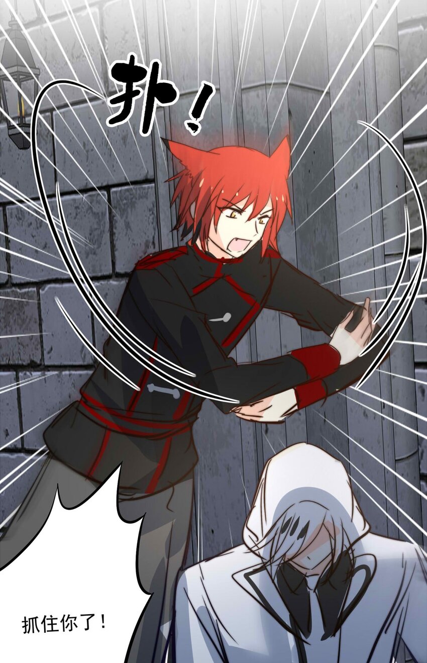 122 深海遗珠（四）-第122话