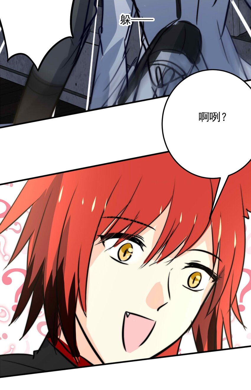 122 深海遗珠（四）-第122话