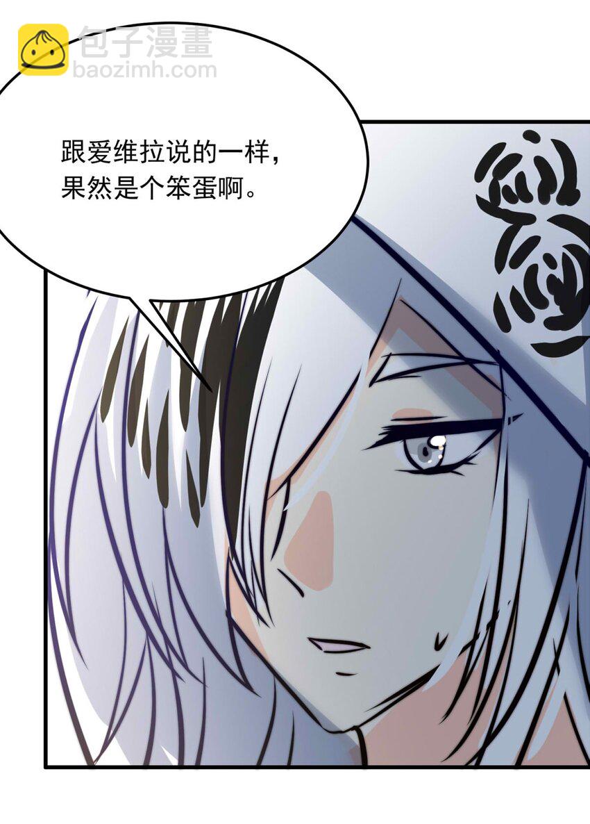 122 深海遗珠（四）-第122话