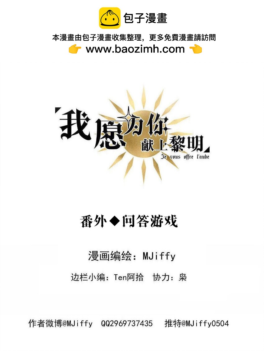 124 深海遗珠（六）-第124话