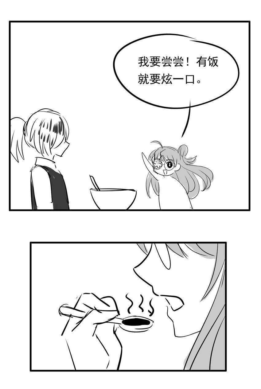 124 深海遗珠（六）-第124话