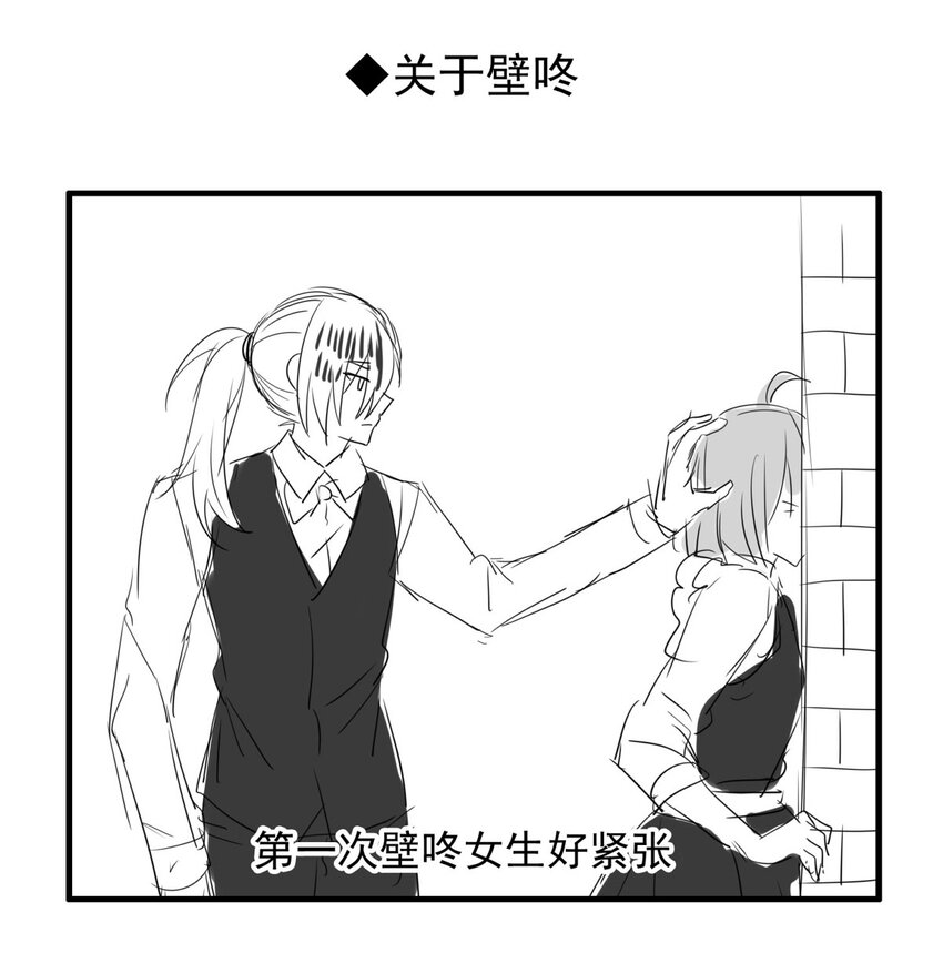 124 深海遗珠（六）-第124话