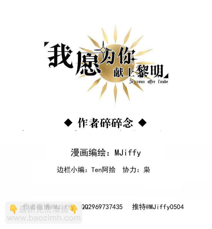 126 深海遗珠（八）-第126话