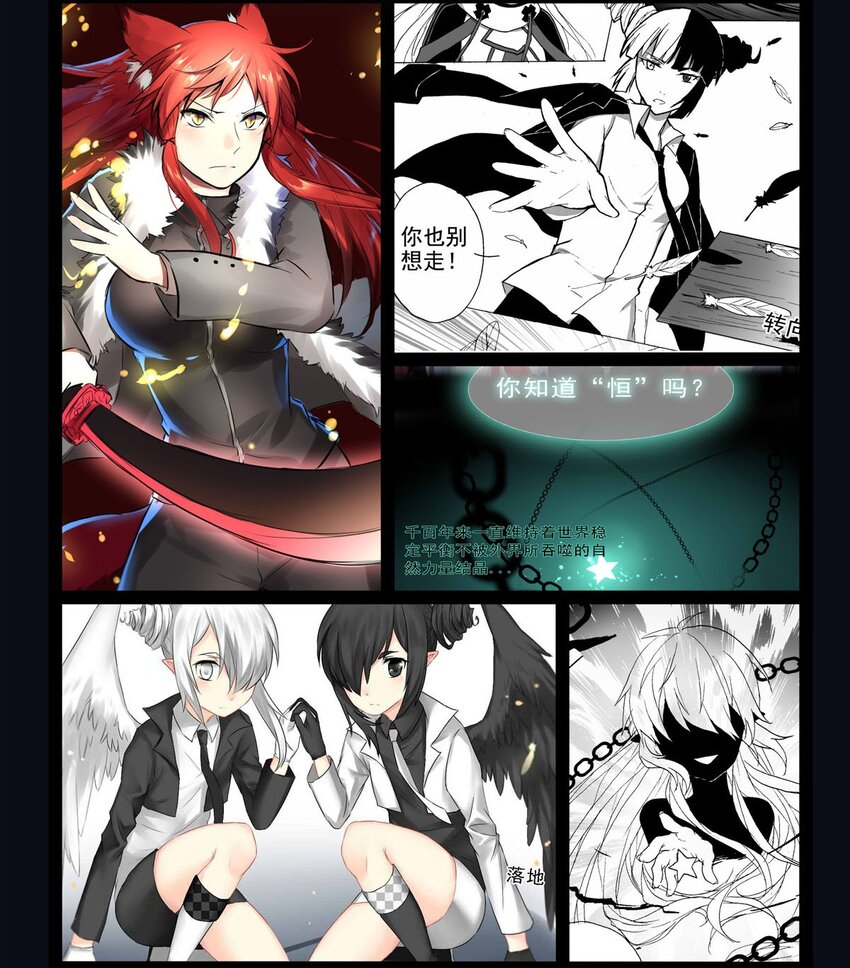 126 深海遗珠（八）-第126话