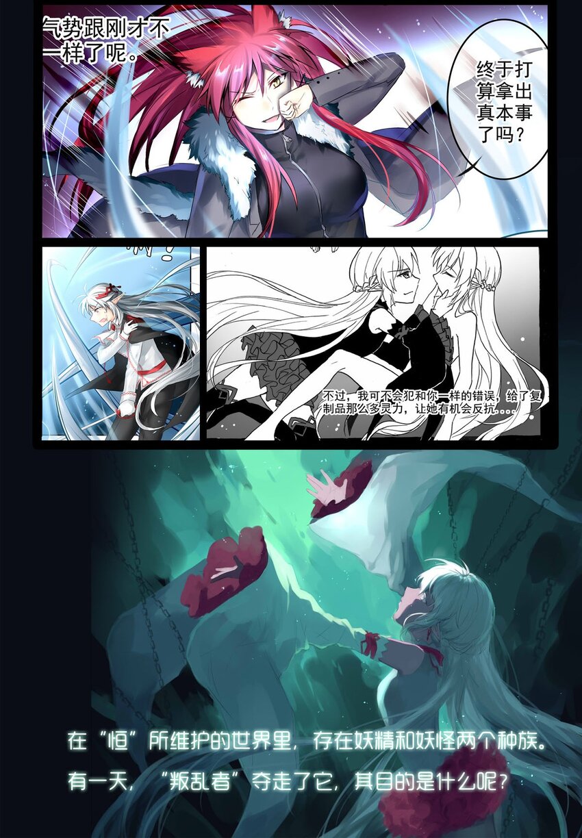 126 深海遗珠（八）-第126话