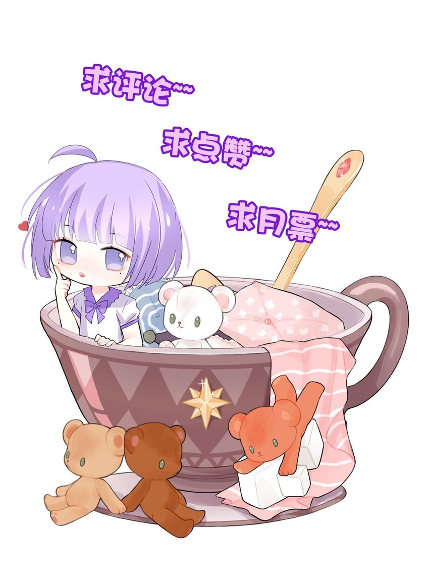 126 深海遗珠（八）-第126话