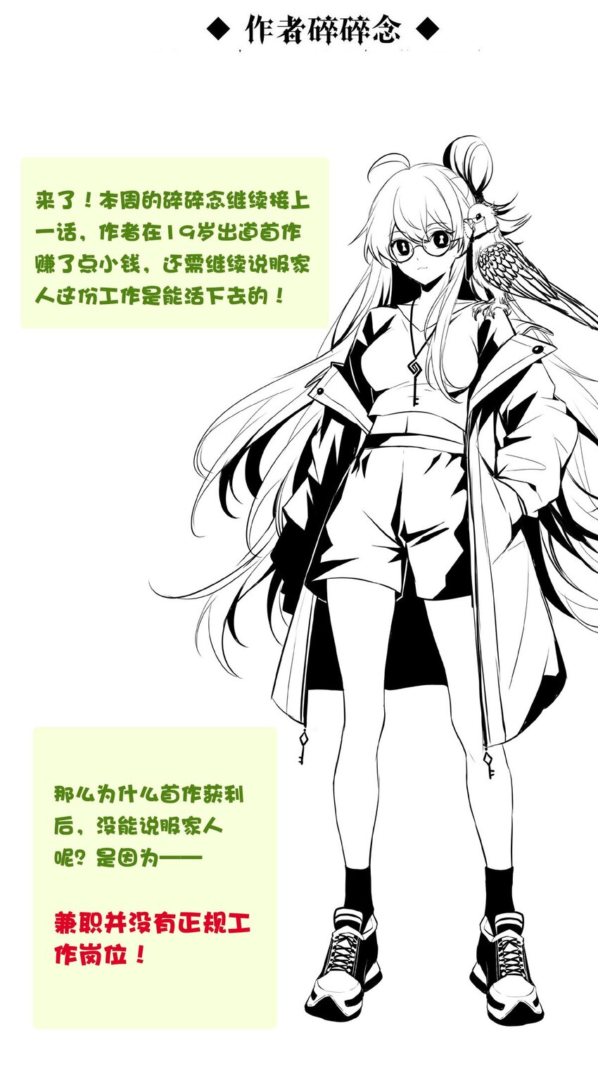 128 对局（下）-第128话