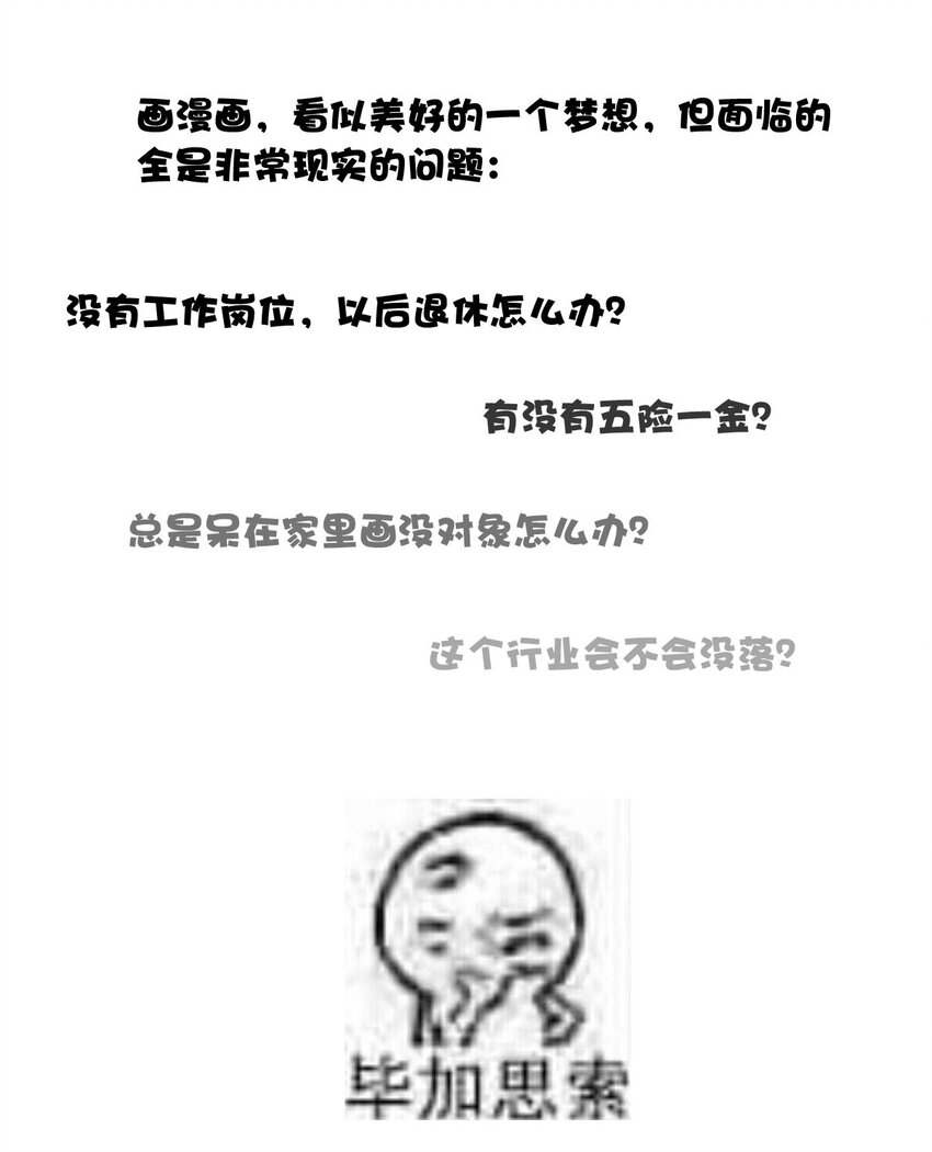 128 对局（下）-第128话