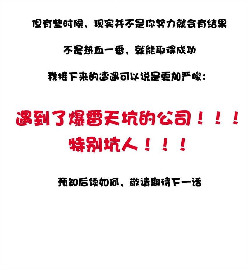 128 对局（下）-第128话