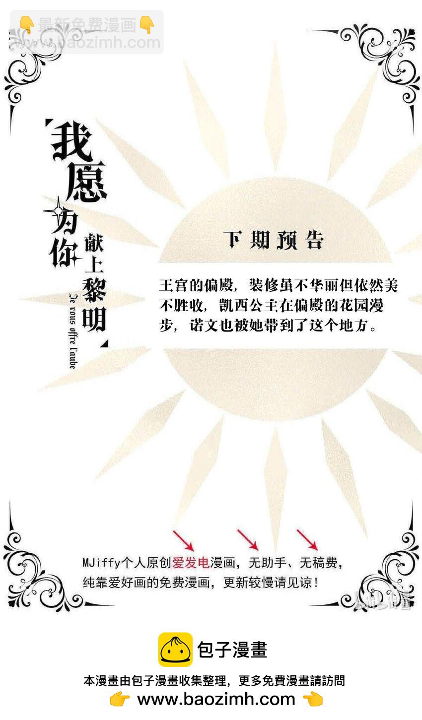 128 对局（下）-第128话