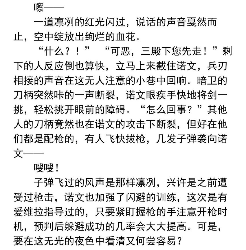 128 对局（下）-第128话