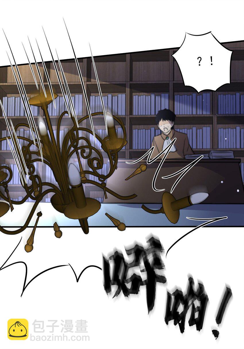 14 夜的角落（四）(1/2)-第14话